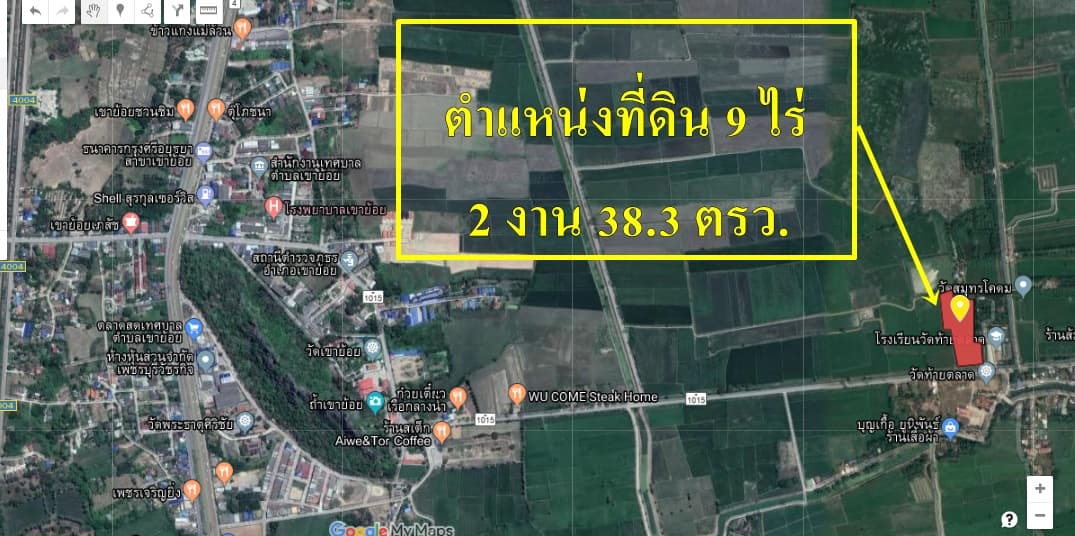 ขายที่ดินสวยราคาถูกติดโรงเรียนวัดท้ายตลาดและตรงข้ามวัดท้ายตลาดใกล้ สภ.เขาย้อย 1.87 กม.อ.เขาย้อย จ.เพชรบุรี