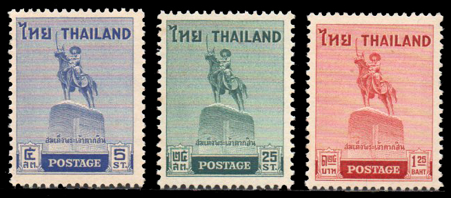 แสตมป์ชุดพระเจ้าตากสินมหาราช