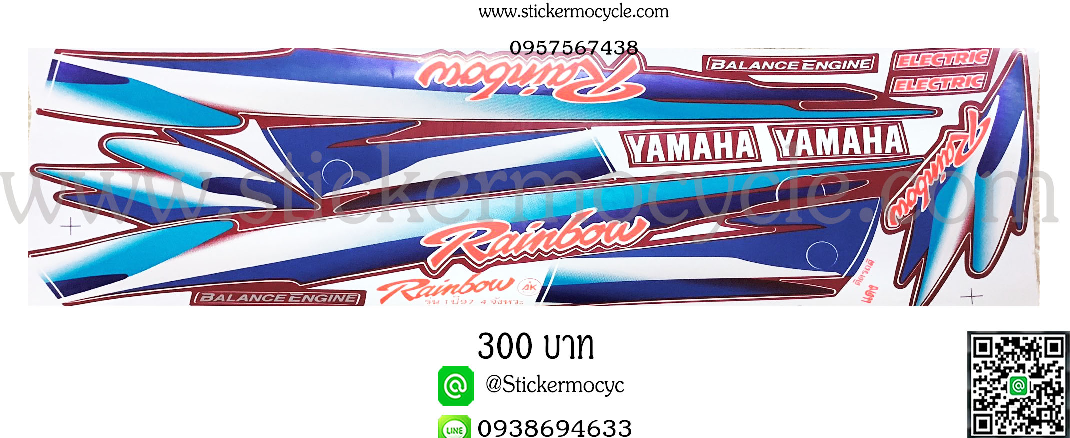 Sticker YAMAHA Rainbow ปี 1997 รุ่น 1 ติดรถสี แดง (เคลือบเงา) สติ๊กเกอร์ ติดรถมอเตอร์ไซค์ ยามาฮ่า เรนโบว์