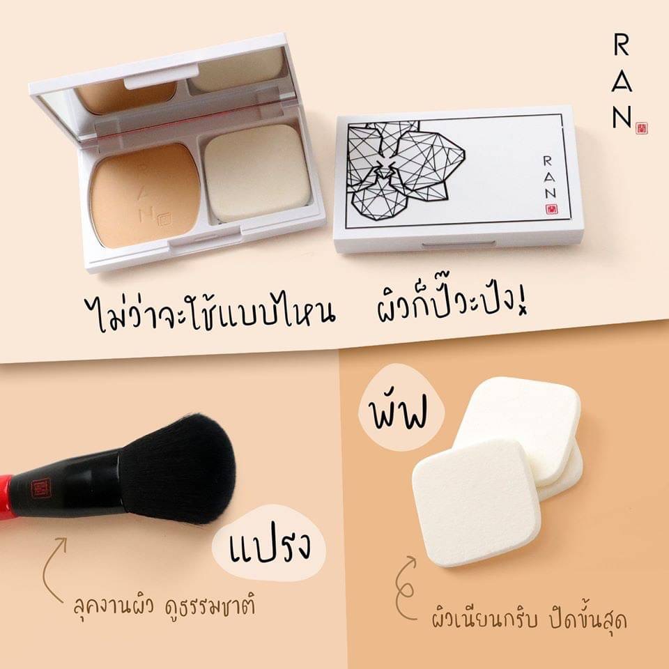 Ran Cover Matte Oil Control Powder SPF 30 PA+++ 14g