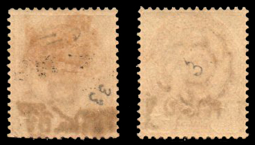 แสตมป์ชุด 24 อัฐ แก้เป็น 4 อัฐ