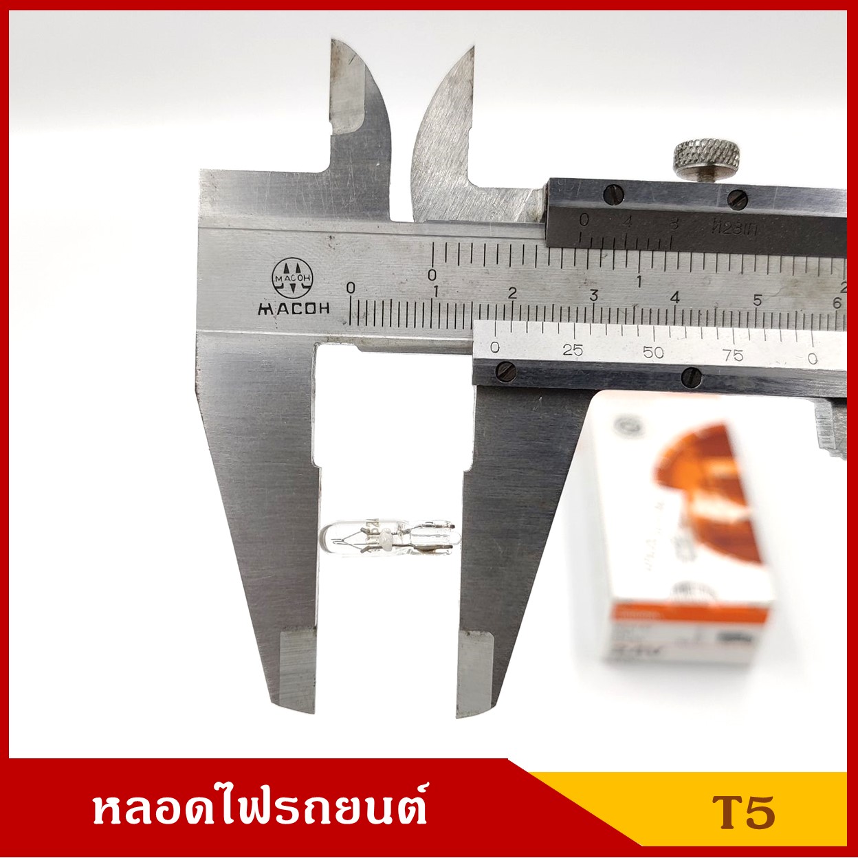 OSRAM หลอดไฟรถยนต์ (หลอดเสียบ) T5 24V 1.2W หลอดเดียว