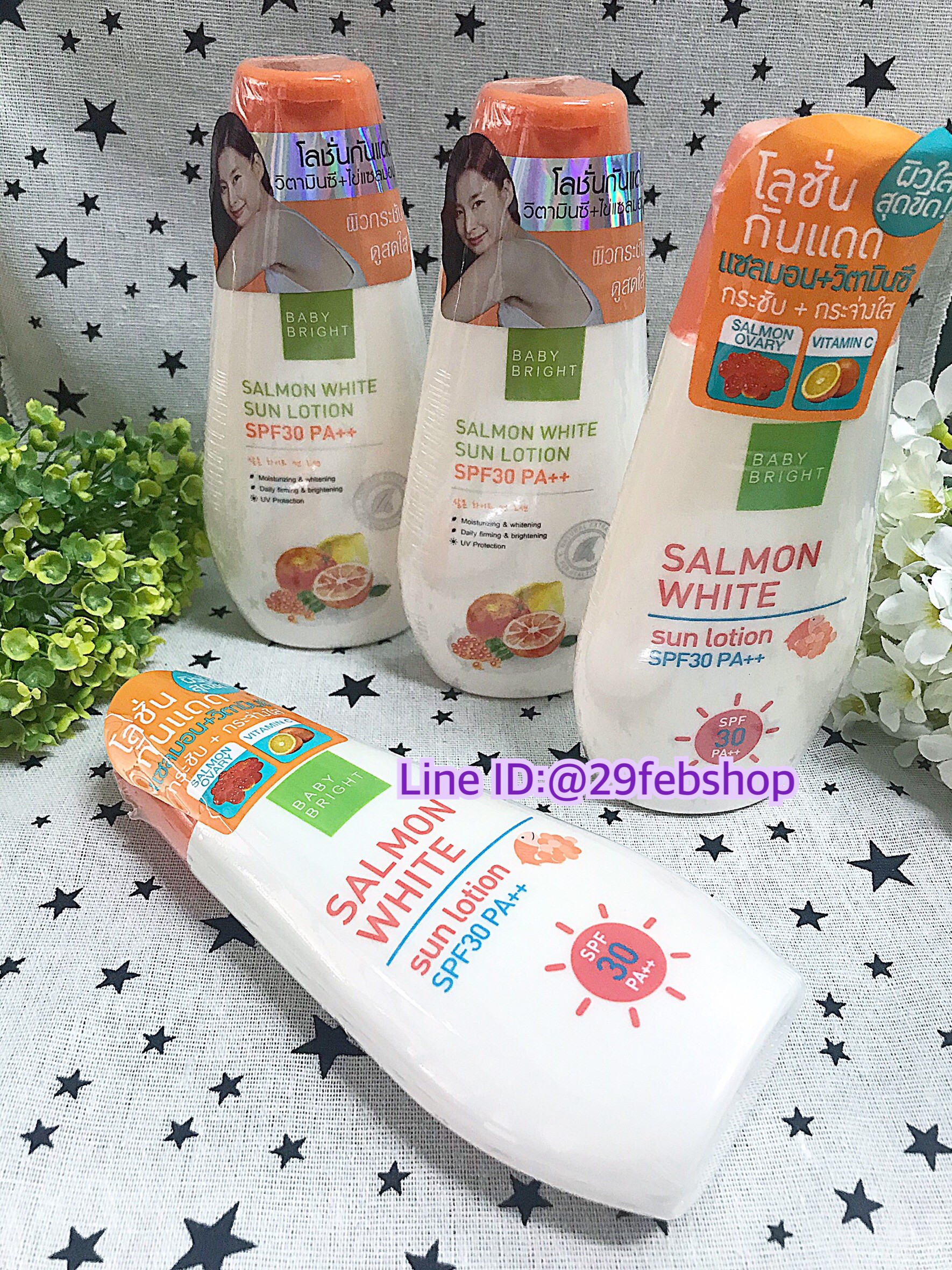 Baby Bright Salmon White Sun Lotion SPF30 Pa++ 150ml เบบี้ไบร์ท แซลมอน ไวท์ ซัน โลชั่น โลชั่นกันแดดแซลม่อน