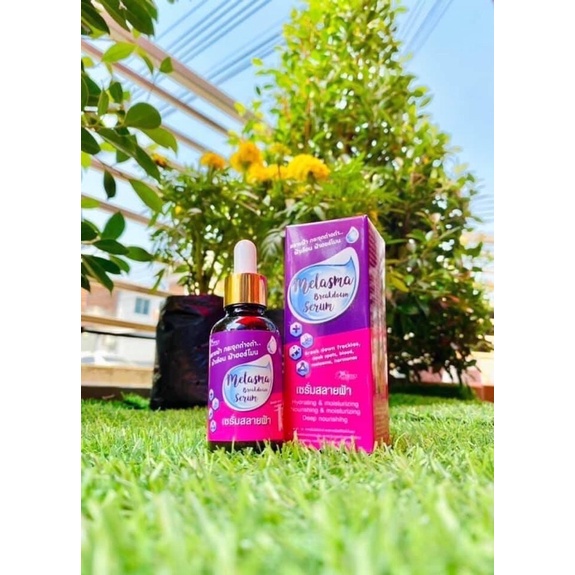 Perfect Skin Lady serum 40 ml 5 สูตร Aha serum / Melasma serum / Acne Aloe serum / Vitamin E serum / Snail white serum