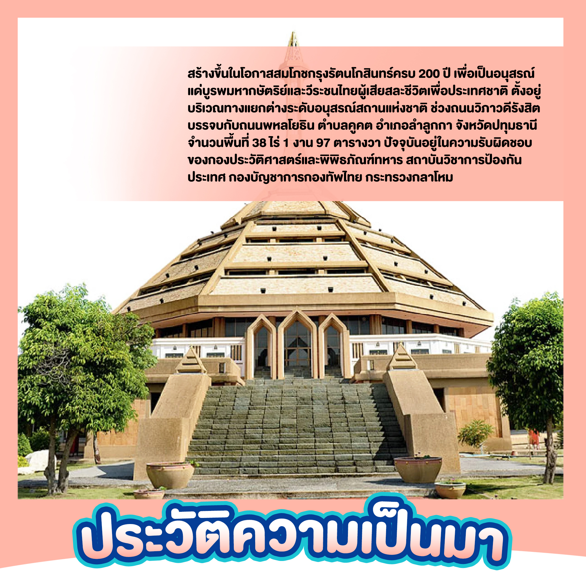 ที่พักรายวันรังสิต ห้องพักรายวันรังสิต