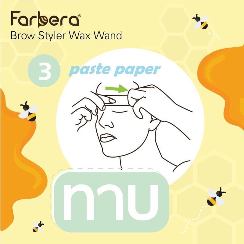 4 Step คิ้วสวยด้วยปากกาแว็กซ์คิ้ว Farbera Brow Styler Wax Wand Set