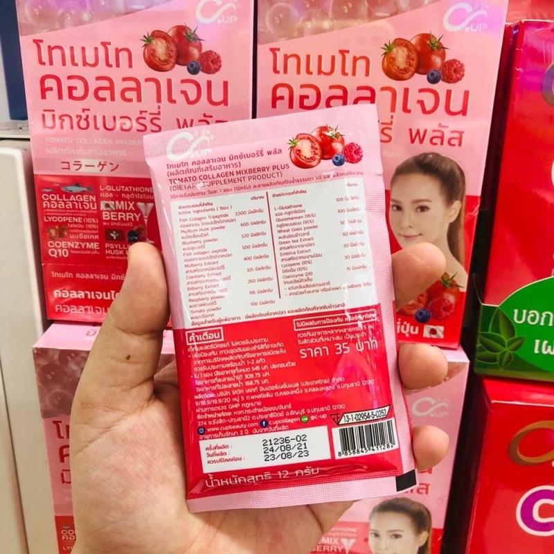 Tomato Collagen Mixberry Plus 12g x 6 ซอง คอลลาเจนเปปไทด์ จากญี่ปุ่น + ไลโคปีน