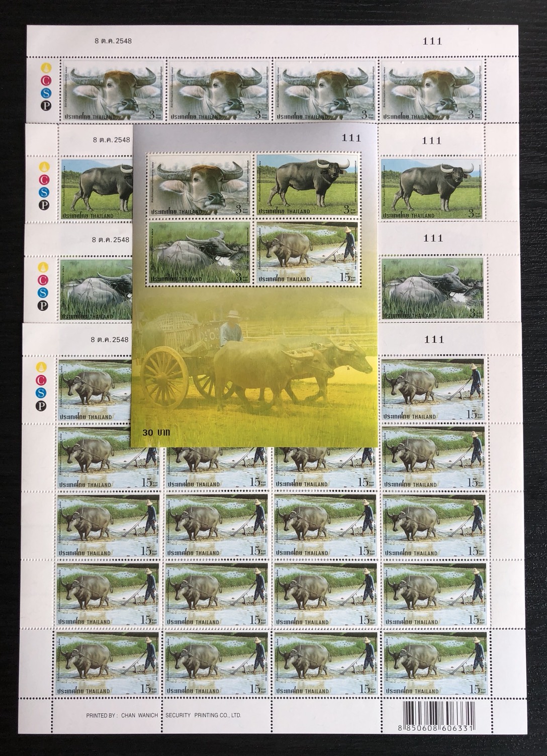 แสตมป์สัปดาห์สากลแห่งการเขียนจดหมาย ปี 2548 ชุดควายไทย (เต็มแผ่น) + ชีท (เลขตรงกัน) เลขตอง #111