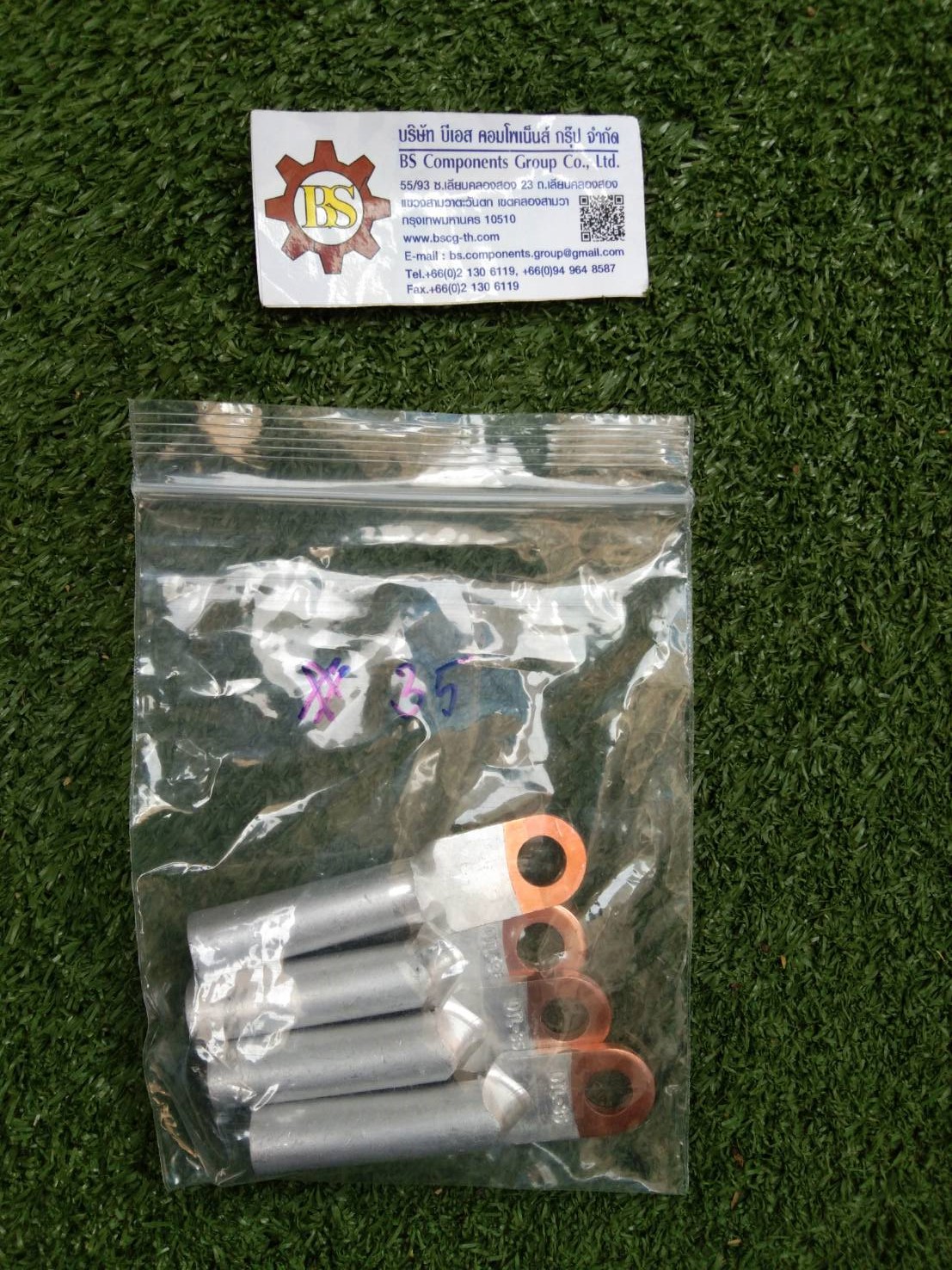 Shinohawa : หางปลาแรงสูงมิเนียมทองแดง 1 รู 35sqmm