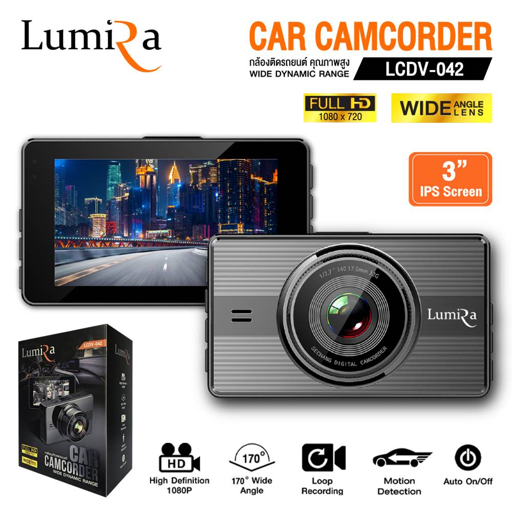 LUMIRA CAR DVR กล้องติดรถยนต์ แบบกระจก ทัชสกรีน กล้องหน้ารถหน้าหลัง จอ3นิ้ว ips LCDV-043 SKU-02508