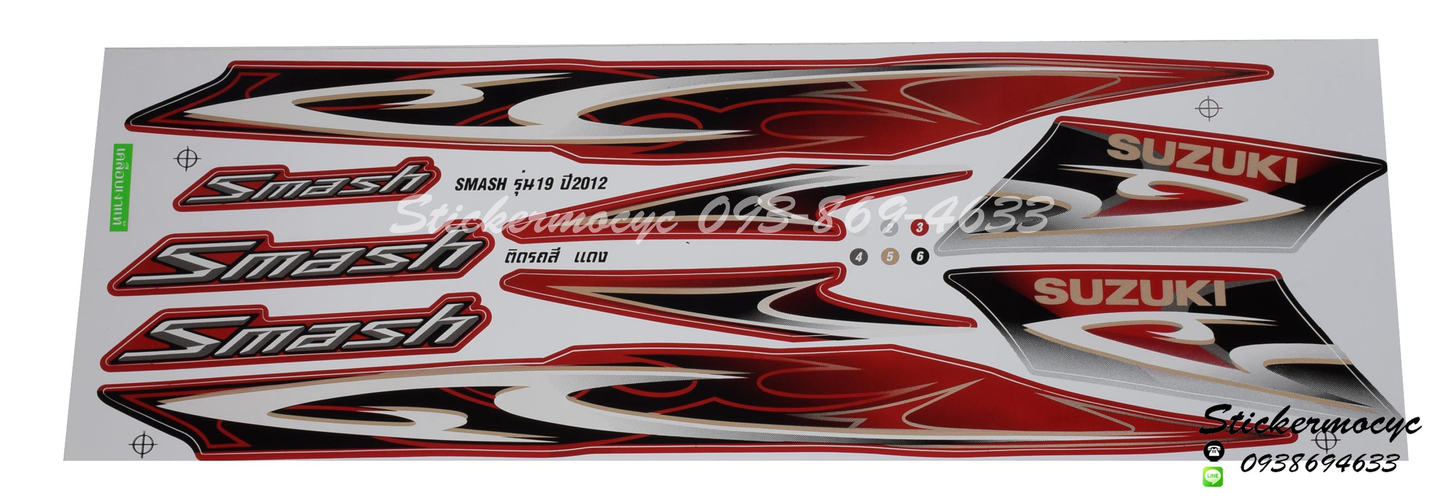 Sticker SUZUKI Smash ปี 2012 รุ่น 19 ติดรถสี แดง (เคลือบเงา) สติ๊กเกอร์ติดรถมอเตอร์ไซค์ ซูซูกิ