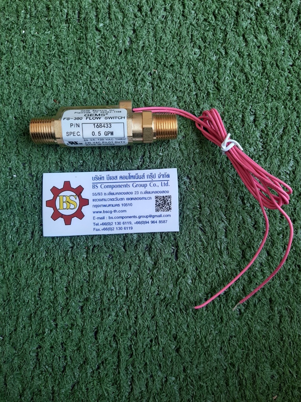 GEMS SENSORS : FS-380 Series Compact Flow Switch for High Inline Pressure, 3/8NPT Brass 0.50GPM No.168433