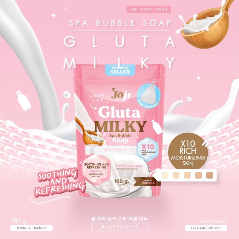 Joji Secret Young Spa Bubble Soap 100g. (free whipping net) สบู่วิปโฟม นุ่ม ยืด มาพร้อมตาข่ายตีฟอง
