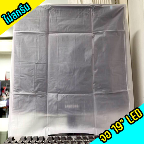 ชุดผ้าคลุมคอมพิวเตอร์ 3 ชิ้น สำหรับจอ19" LED CO-GO-19-xxxxx