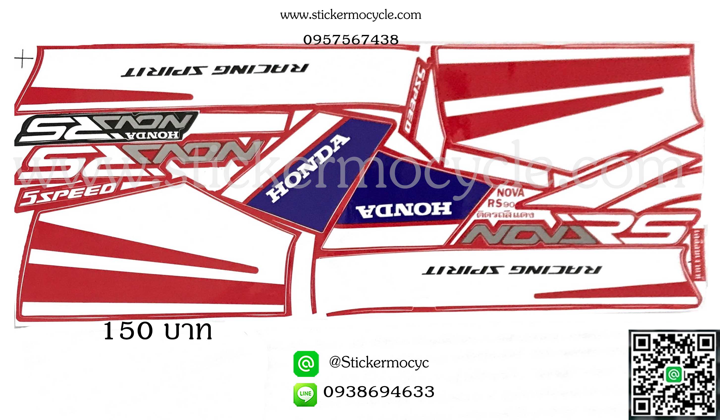 Sticker HONDA Nova RS ปี1990 ติดรถ แดง (เคลือบเงา) สติ๊กเกอร์ ติดรถมอเตอร์ไซค์ ฮอนด้า โนวา