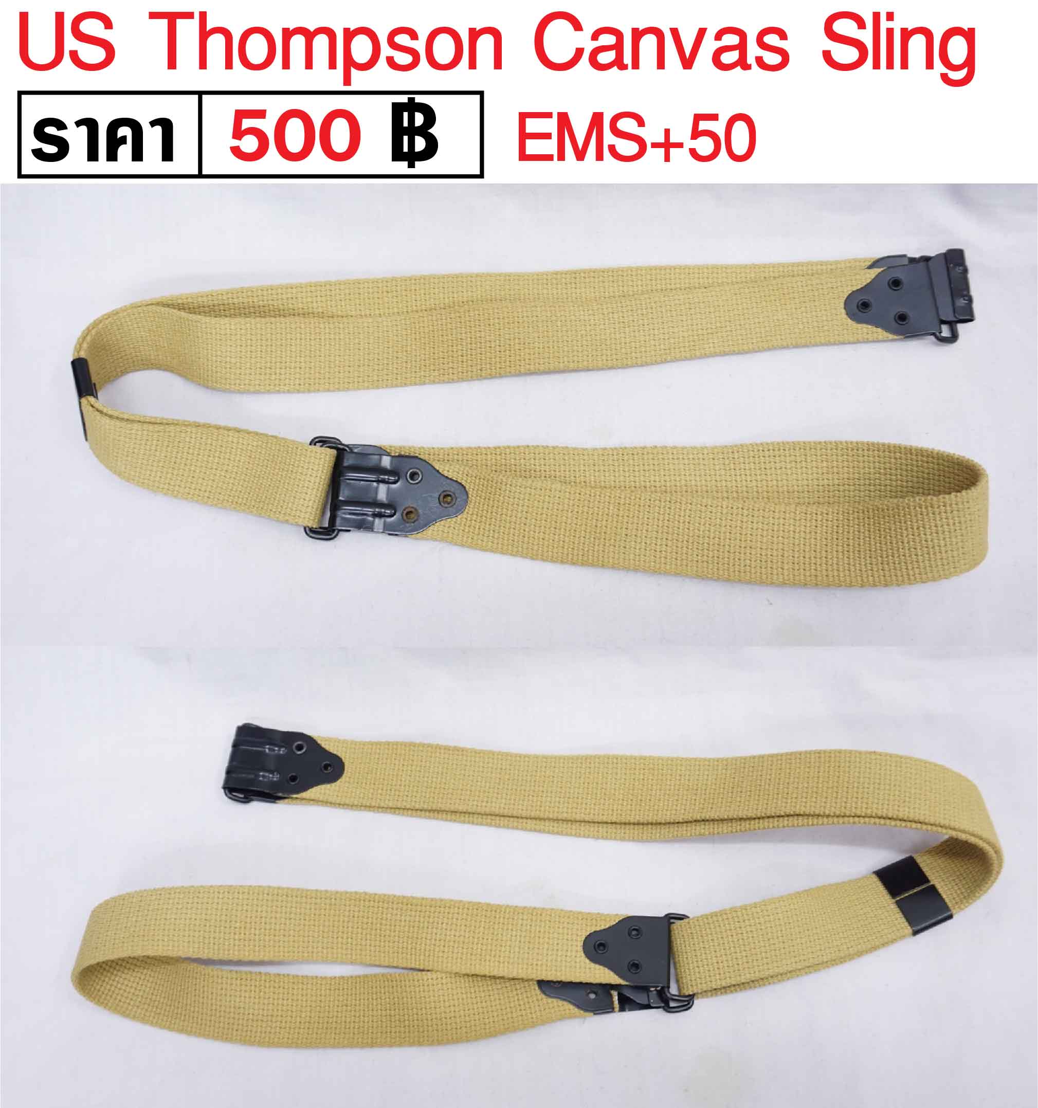 US Thompson Canvas Sling