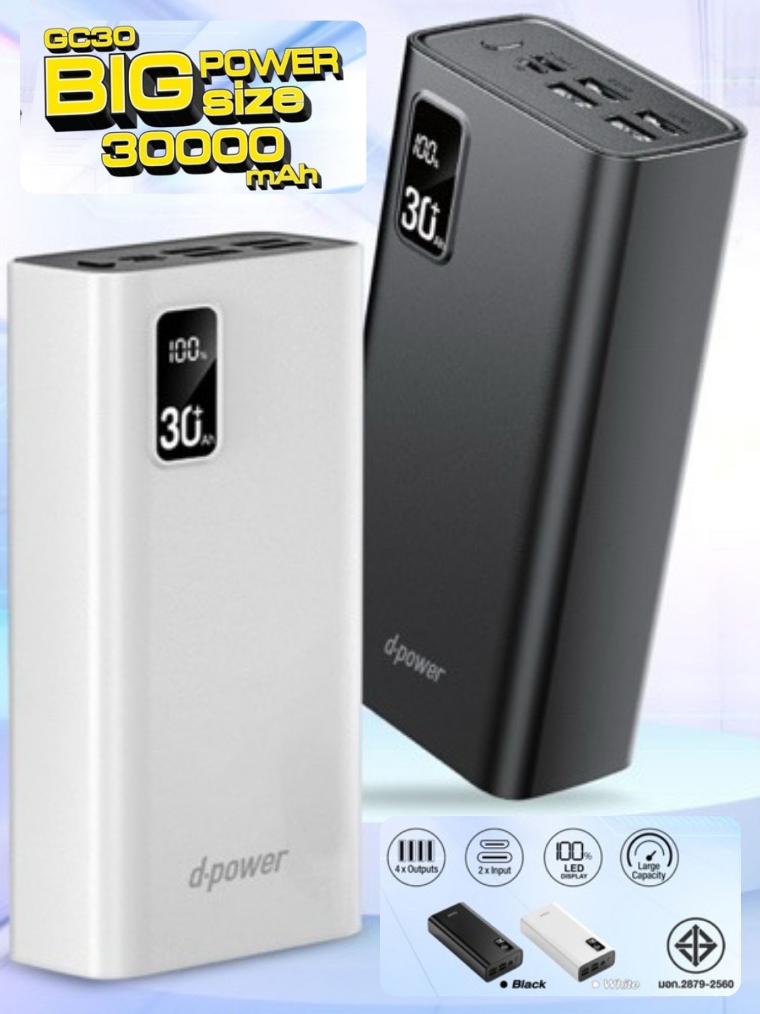 D-POWER POWER BANK GC30 (30,000 mAh) SKU-03029