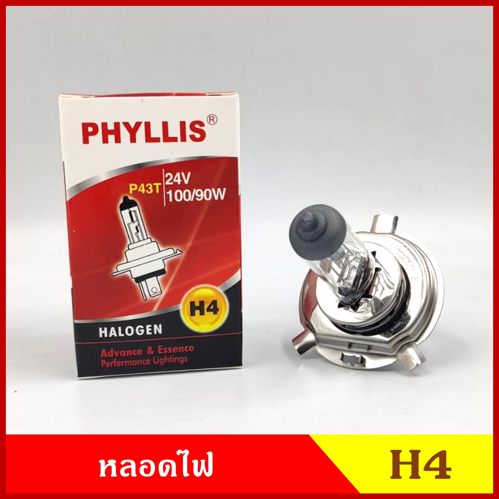 PHYLLIS หลอดไฟหน้ารถยนต์ H4 24V 100/90W หลอดละ