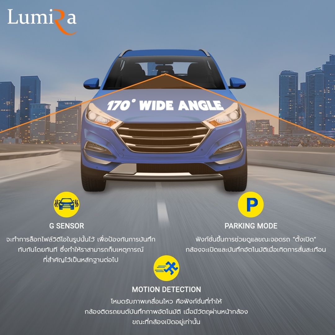 LCVD-042 LUMIRA กล้องติดรถยนต์ FULLHD หน้าจอ 3นิ้ว SKU-02315