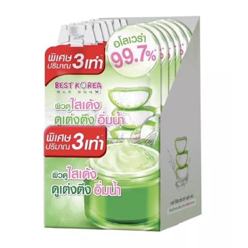 (6ซอง/กล่อง) Best Korea อโล เวร่า กลูต้า เซรั่ม อโลเวล่า 99.7% 30มล. Aloe Vera Gluta Serum เจลว่านหางจระเข้