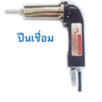 WINNING ปืนเชื่อม รุ่น K-1