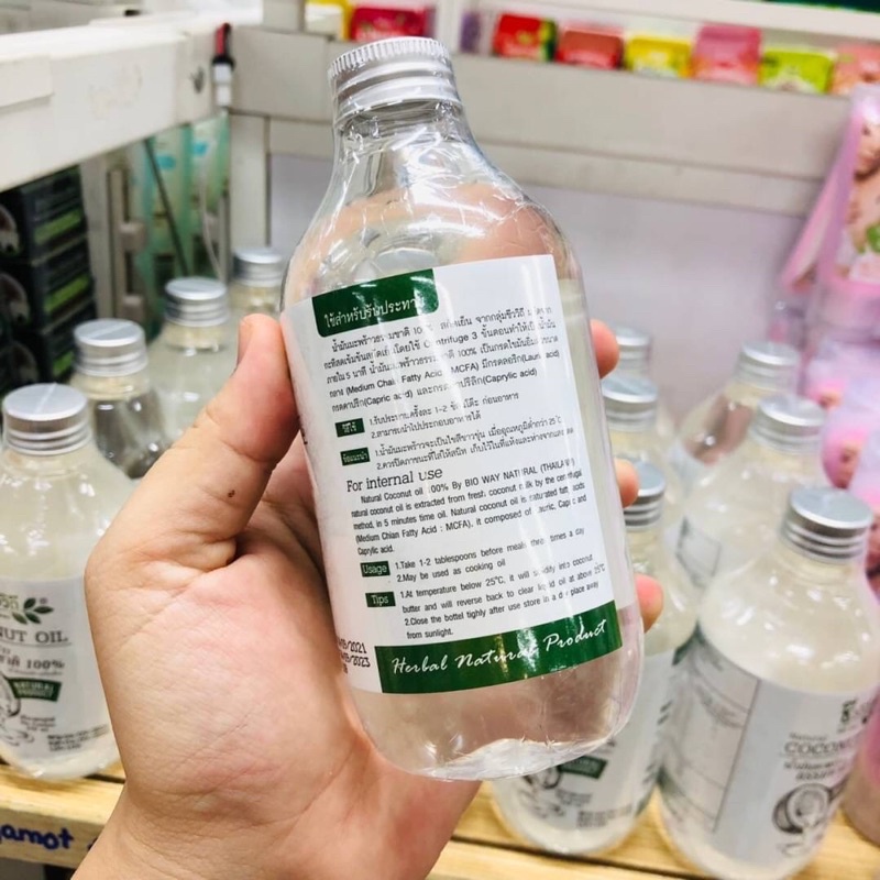 Bio way Natural Virgin Coconut Oil 250 ml.(COLD PRESSED) ชีววิถี น้ำมันมะพร้าวสกัดเย็นแบบธรรมชาติ 100%