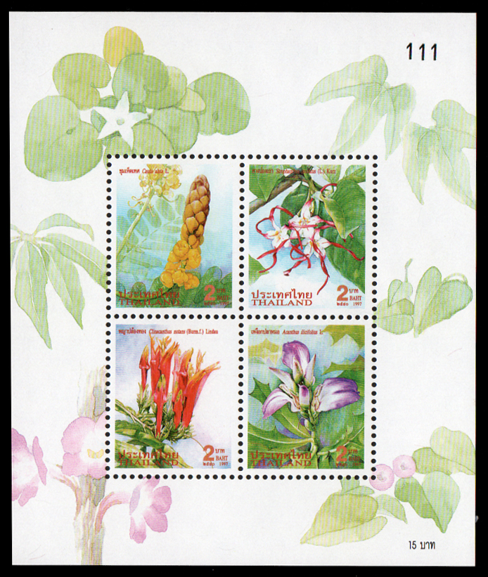 ชีทแสตมป์ชุดปีใหม่ 2541 (ชุด 10)