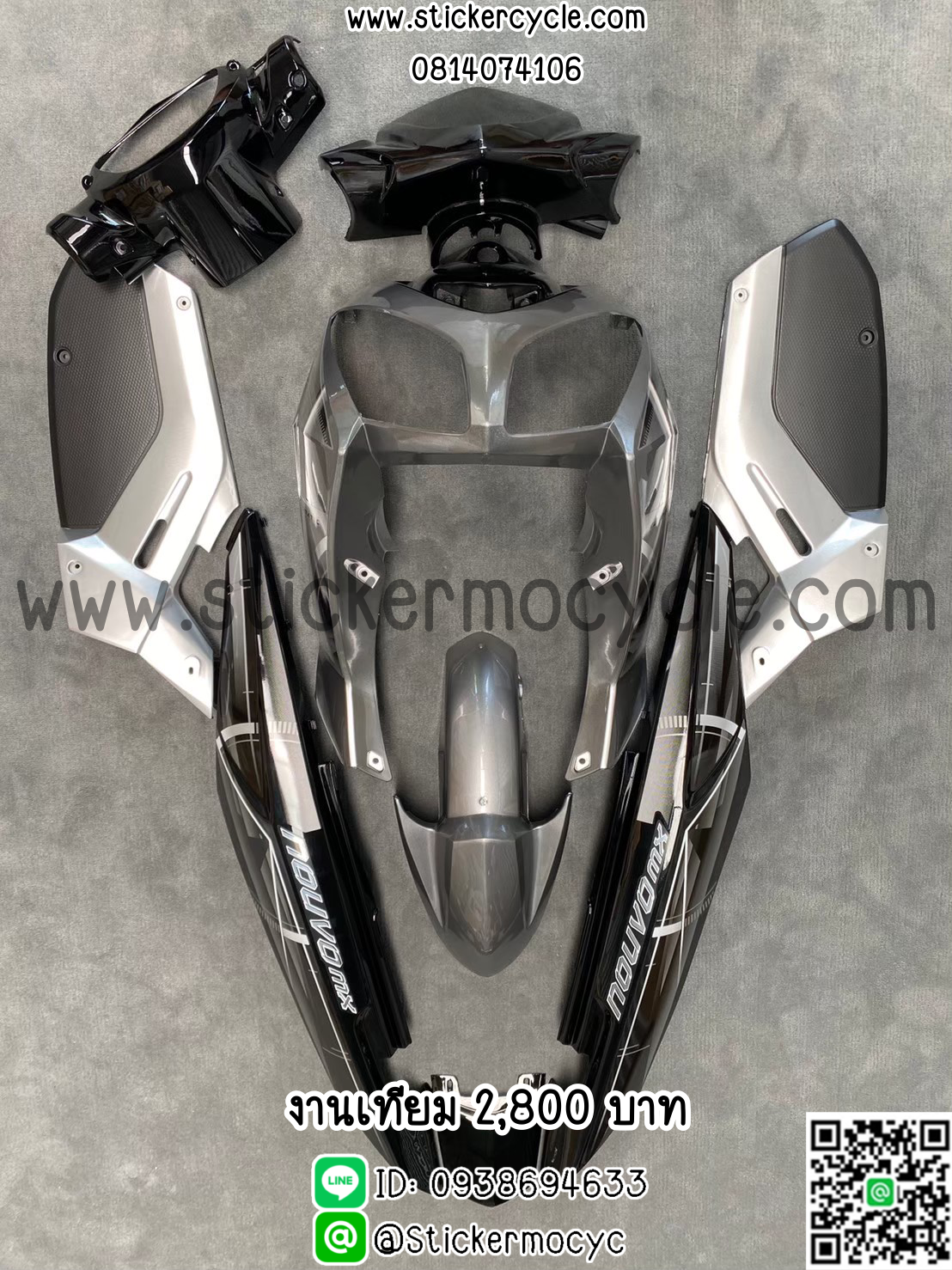 ชุดสี Yamaha Nouvo MX งานเทียม ทำสีระบบ 2k สีเทาดำ