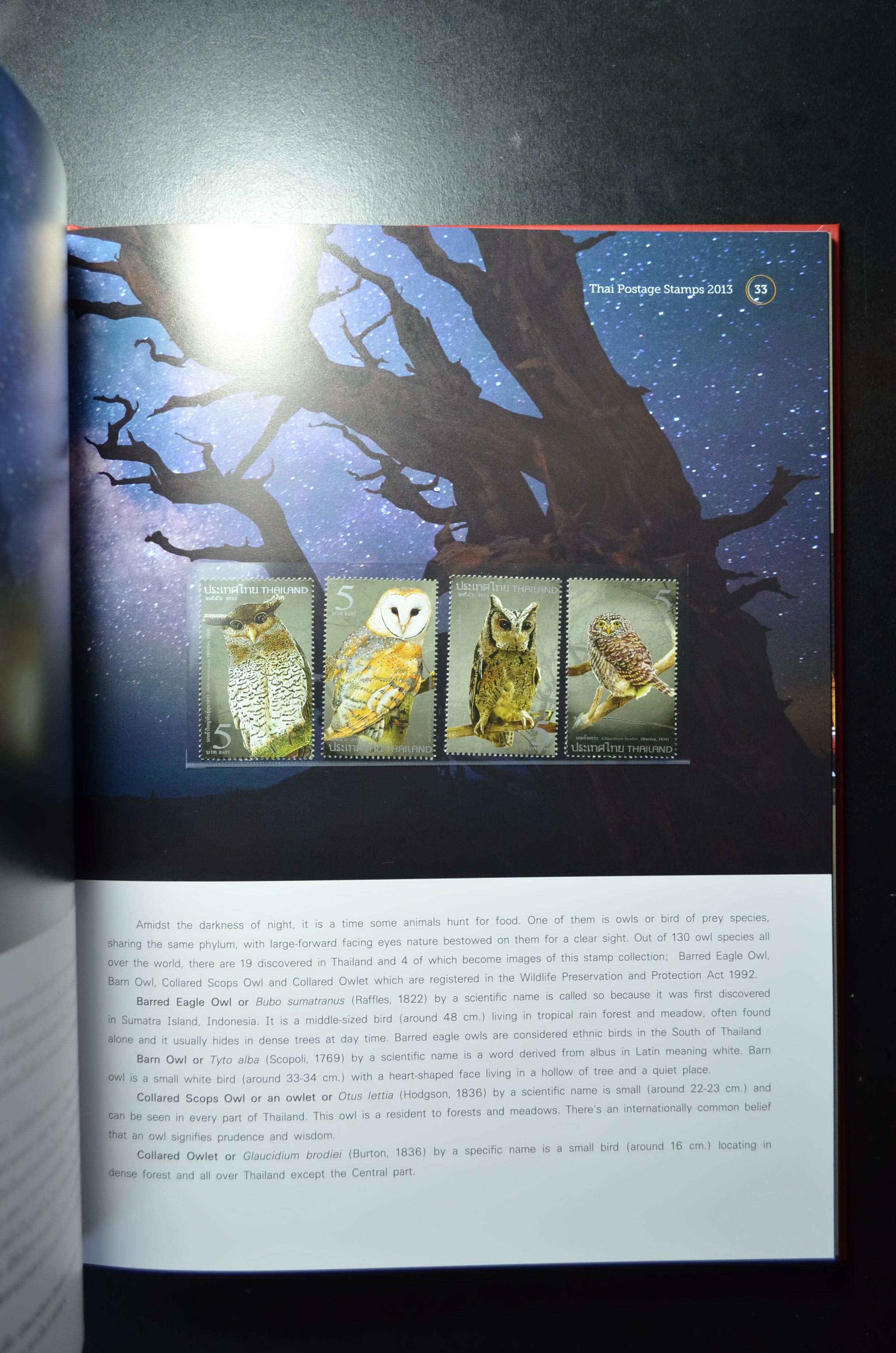 สมุดตราไปรษณียากรไทยประจำปี 2556