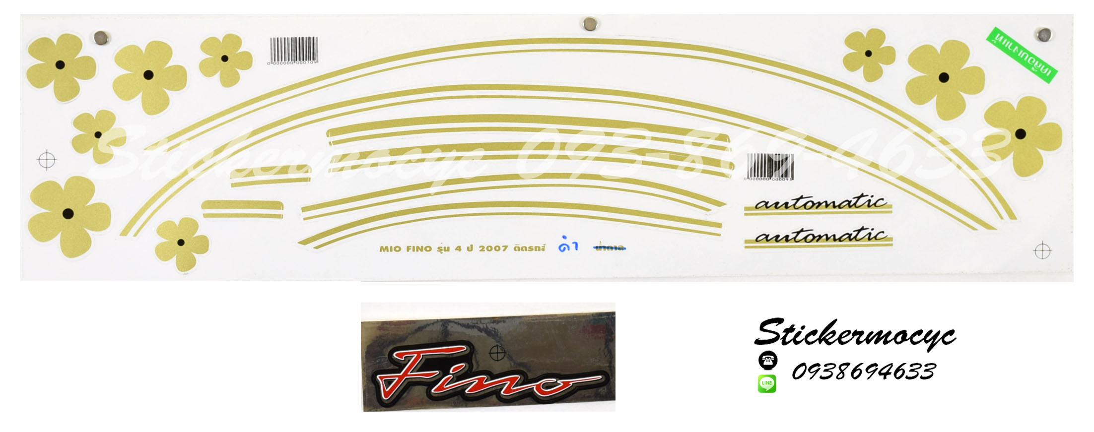 Sticker YAMAHA Fino ปี 2007 รุ่น 4 ติดรถสี เขียว สติ๊กเกอร์ ติดรถมอเตอร์ไซค์ ยามาฮ่า ฟีโน่