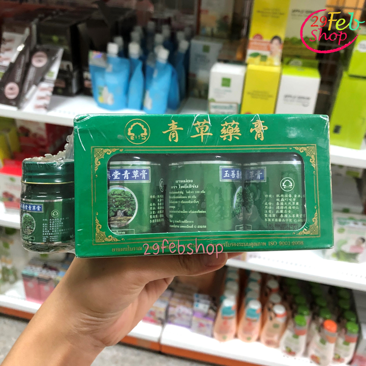 Phoherb Herbal Wax 50g x 3 ชิ้น ยาหม่อง ตราโพธิ์เฮิร์บ