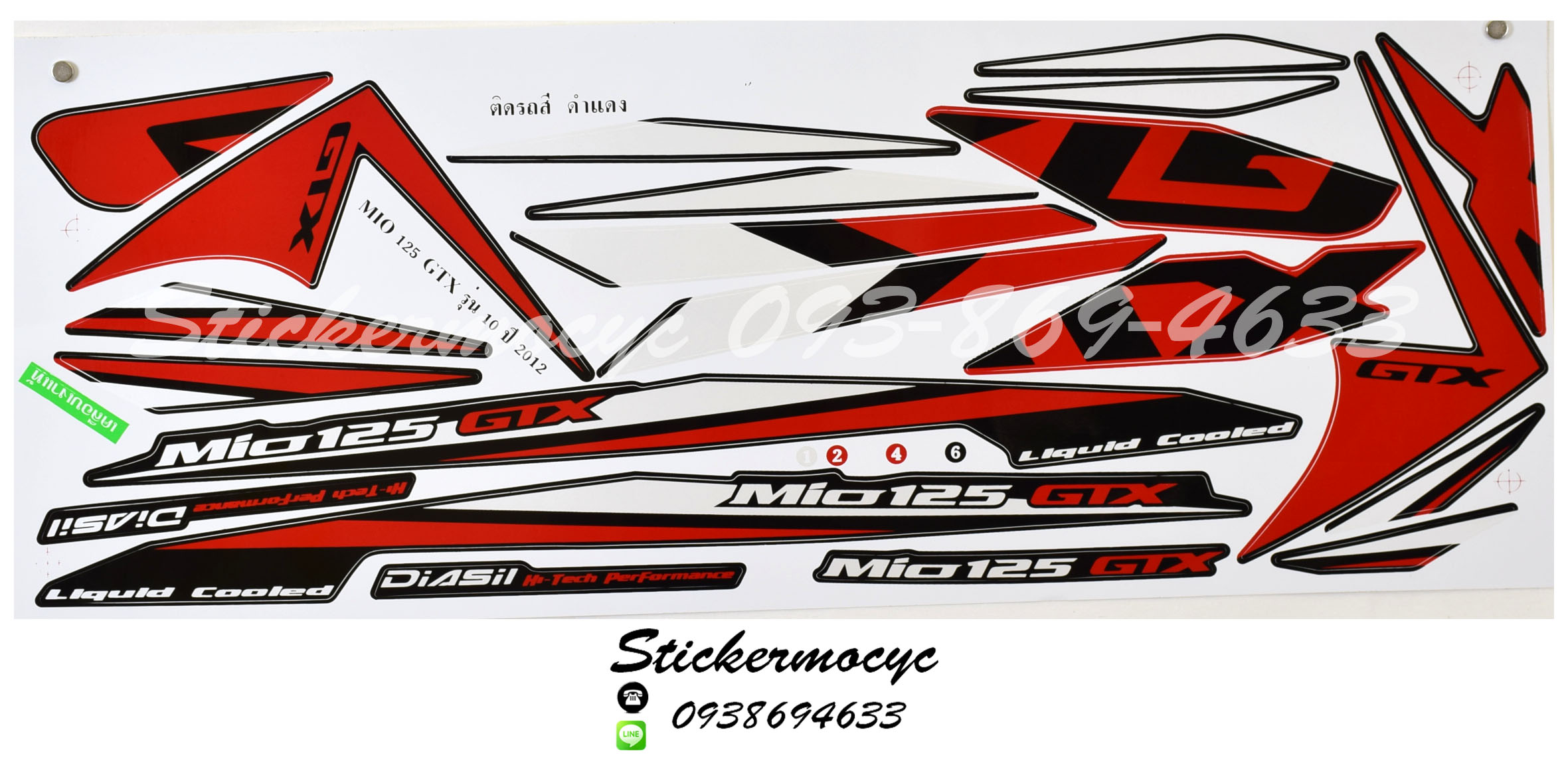 Sticker YAMAHA Mio 125 ปี 2010 รุ่น 10 GTX ติดรถสี ดำ แดง(เคลือบเงา) สติ๊กเกอร์ ติดรถมอเตอร์ไซค์ ยามาฮ่า มีโอ