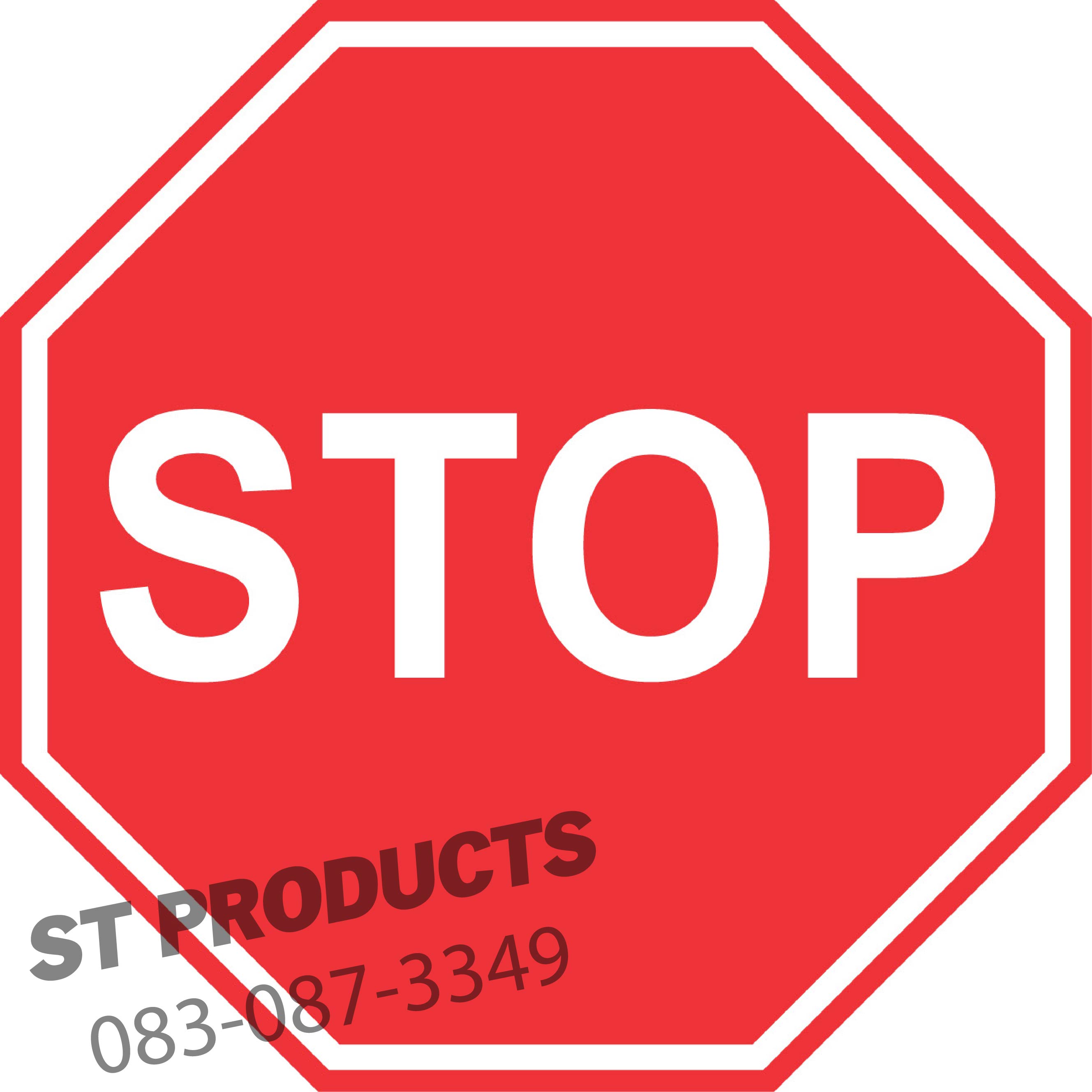 ป้าย STOP แปดเหลี่ยม ขนาด 45 cm.