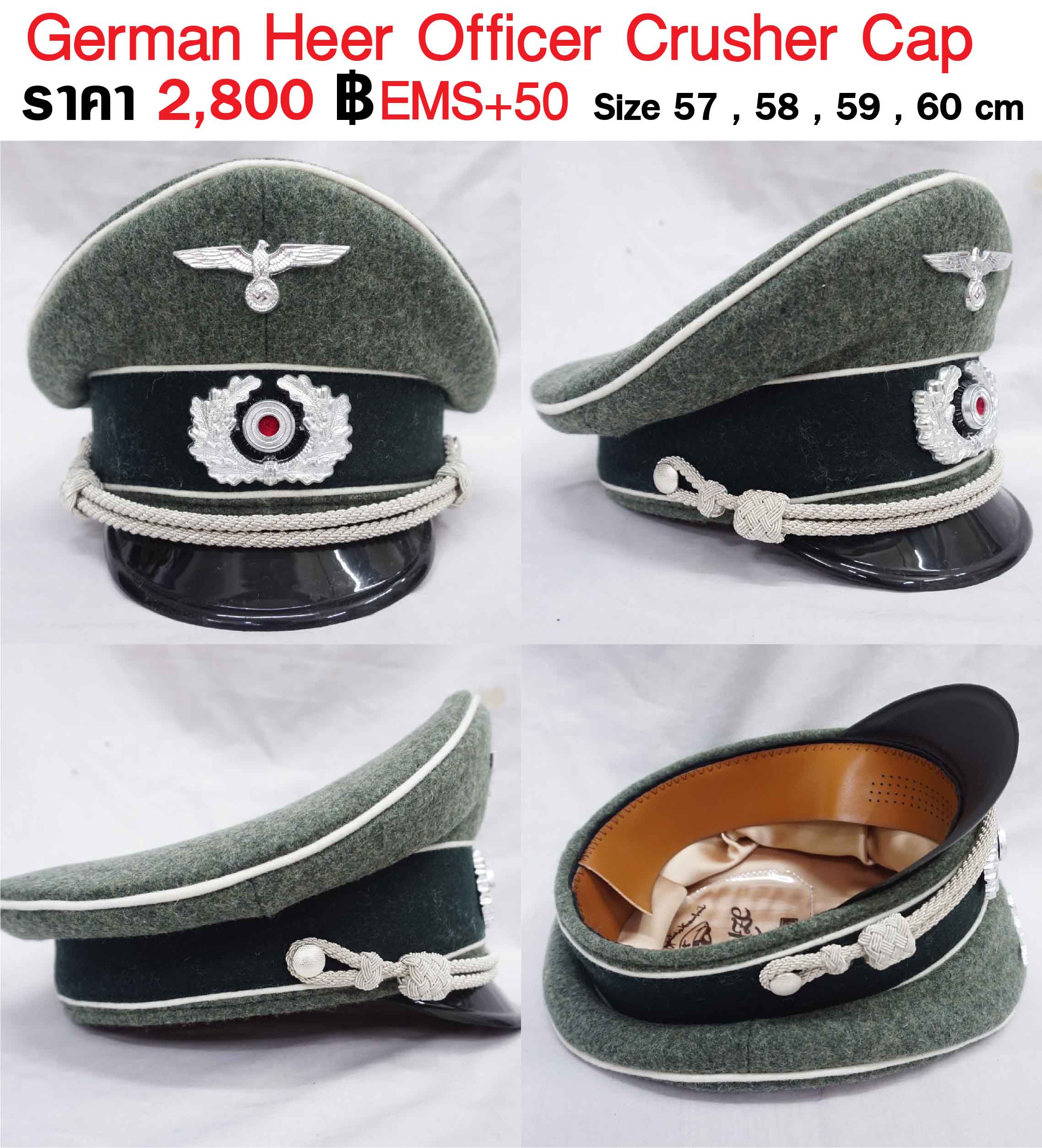 German Heer Officer Crusher Cap
