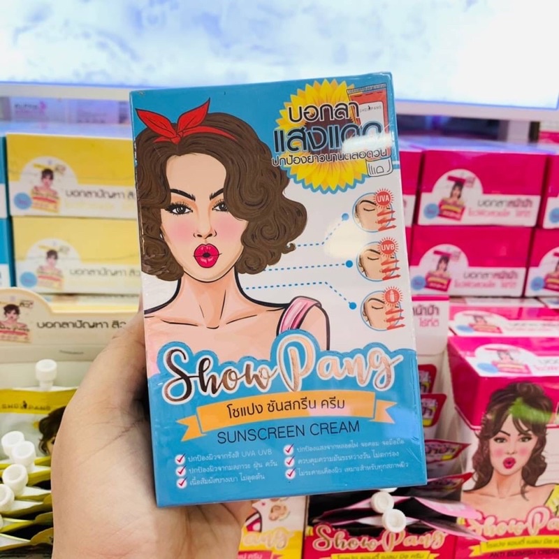Show Pang Cream 3สูตร Anti Acne / Sunscreen / Anti Blemish
