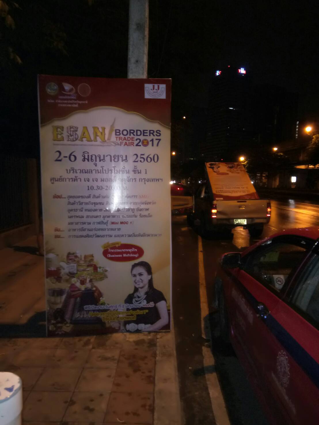 โครงไม้