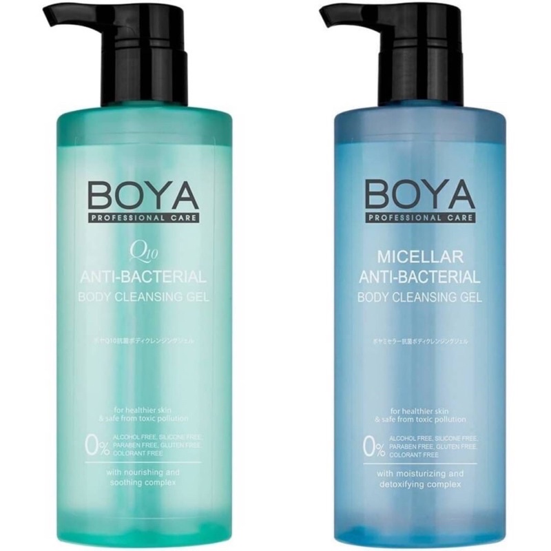 BOYA Anti bacterial BODY CLEANSING GEL 400ML เจลอาบน้ำสูตรต่อต้านแบคทีเรีย ป้องกันผิวจากฝุ่น PM 2.5