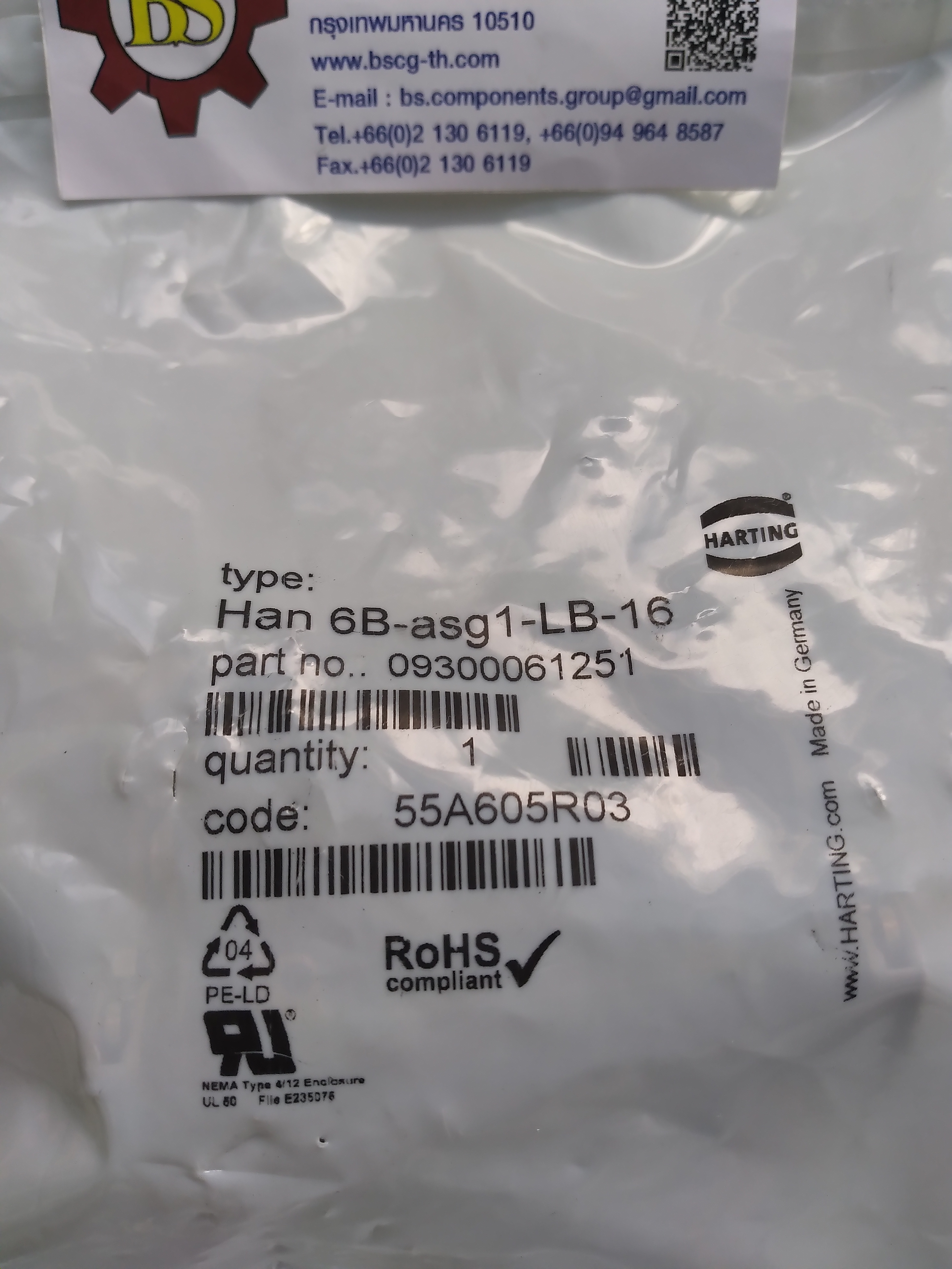 HARTING : Han 6B : HOUSING , SURFACE MOUNTING PG16 , 1-LEVER P/N 09 30 006 1251
