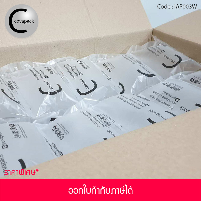 Covapack ถุงลมกันกระแทก เติมลมสำเร็จ พร้อมใช้ 120 ชิ้น/กล่อง สีขาว พลาสติกกันกระแทกพัสดุ Ready to use inflated Air cushion pillow Air bag