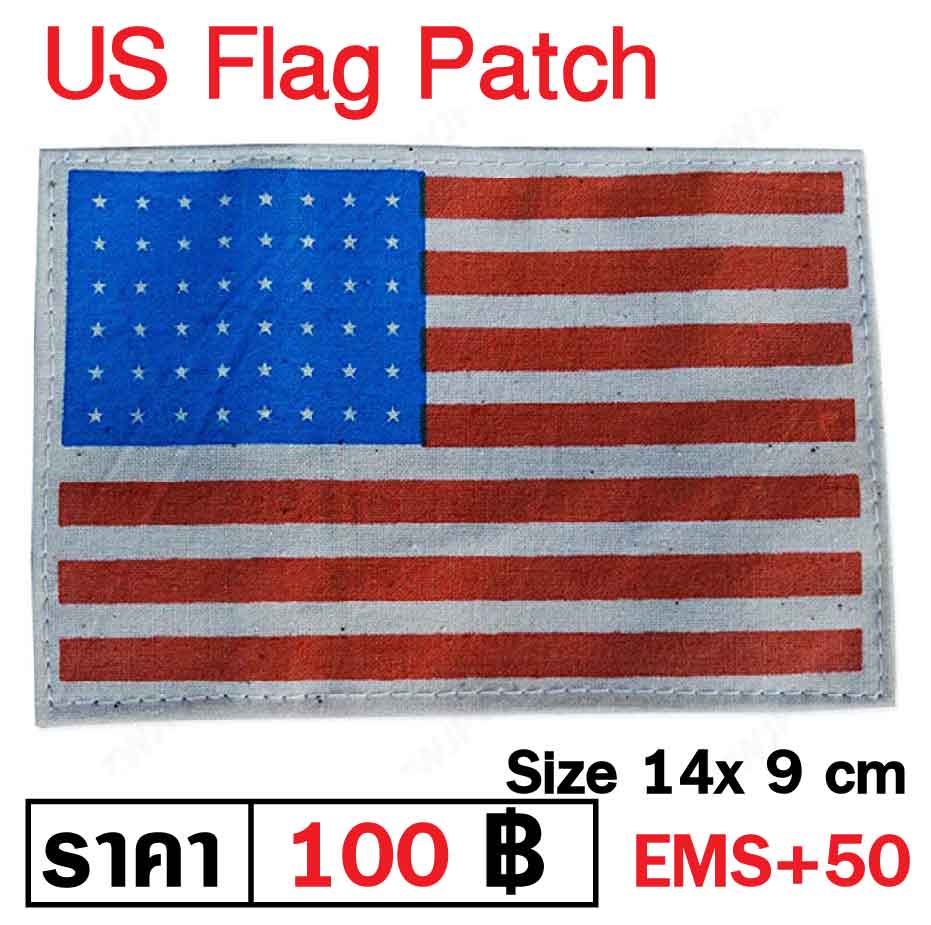 US Flag Patch