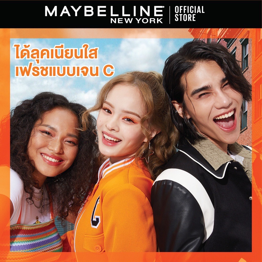 (1ซอง) MAYBELLINE Fit me Fresh Tint ฟิต มี เฟรช ทิ้นท์ 5มล. ทิ้นท์ผิววิตซี