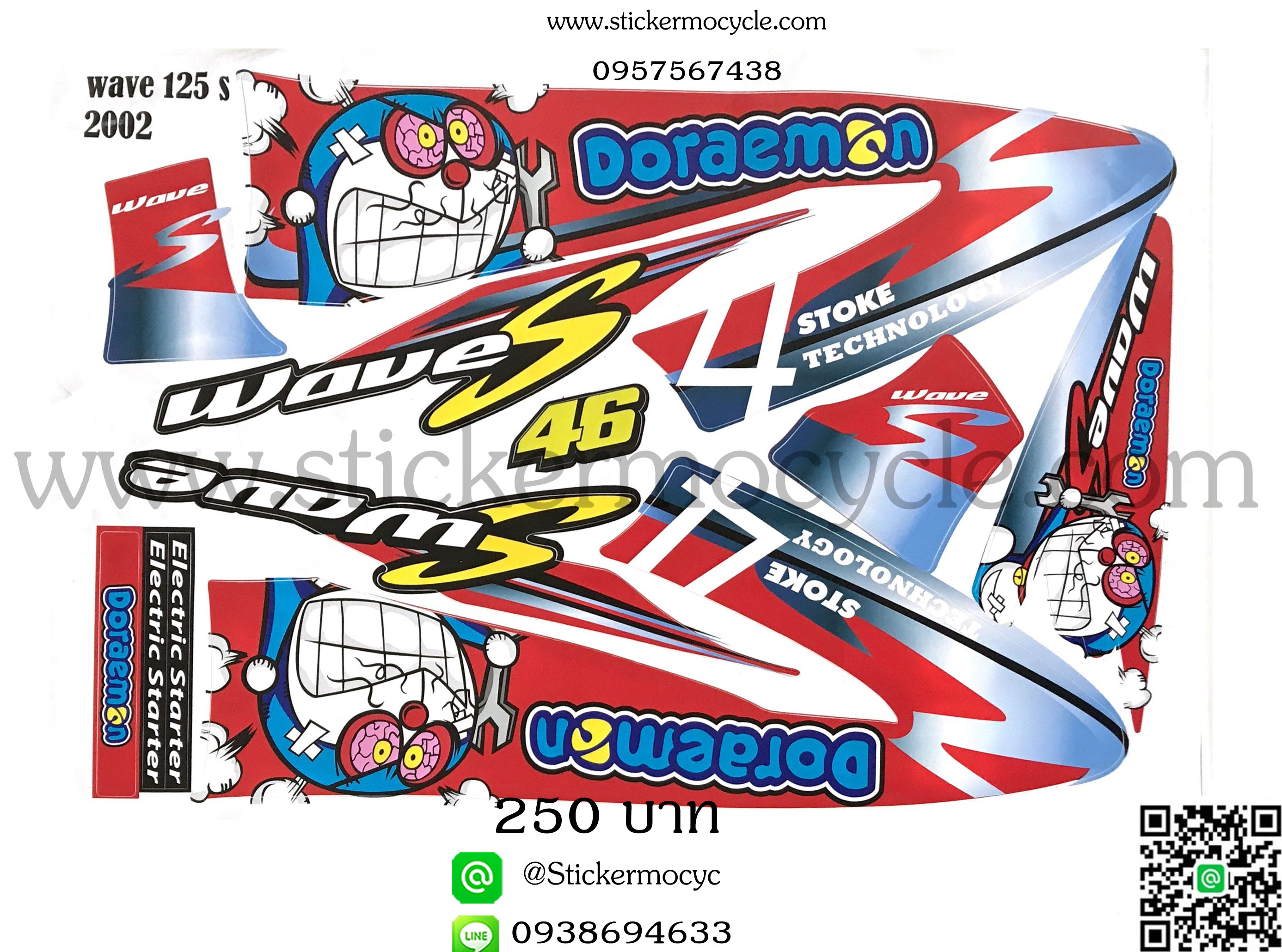 Sticker HONDA WAVE 125S ปี2002 ติดรถได้ทุกสี ลายไทเทโดเรม่อน (เคลือบเงาแท้) สติ๊กเกอร์ ติดรถมอเตอร์ไซค์ ฮอนด้า เวฟ