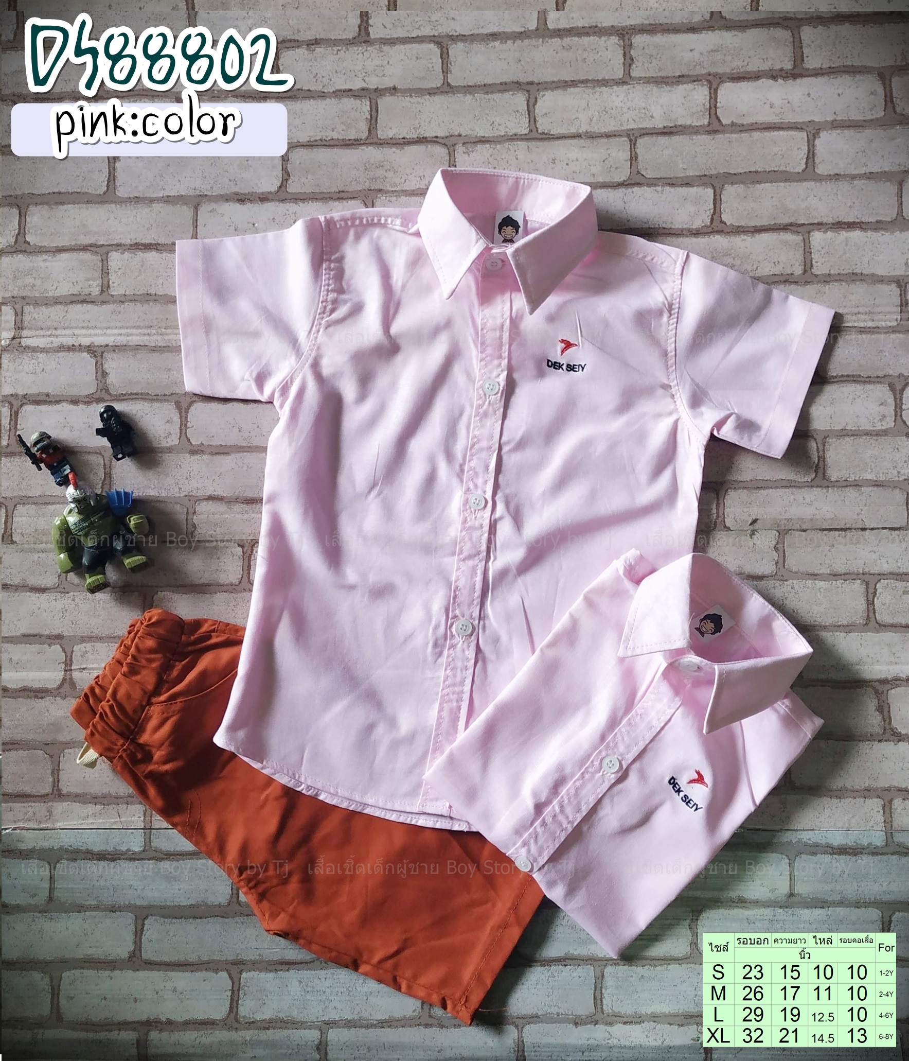 DS88802 สีชมพู เสื้อเชิ้ตแขนสั้น Size S,M,XL
