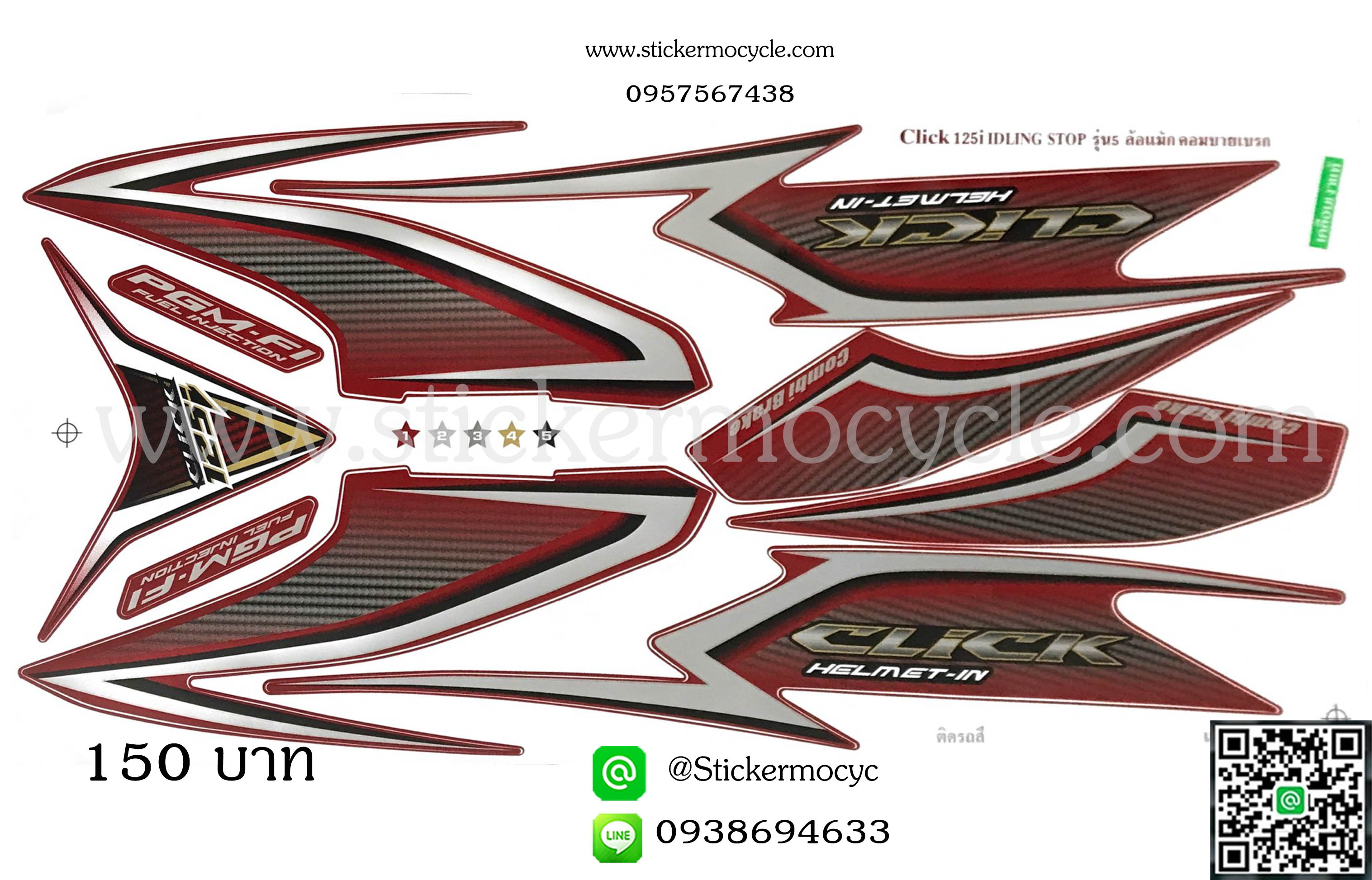 Sticker HONDA CLICK 125 i ปี 2012 รุ่น5 (IDLING STOP) ติดรถสี แดง เทา (เคลือบเงา) สติ๊กเกอร์ ติดรถมอเตอร์ไซค์ ฮอนด้า คลิ๊ก ไอ