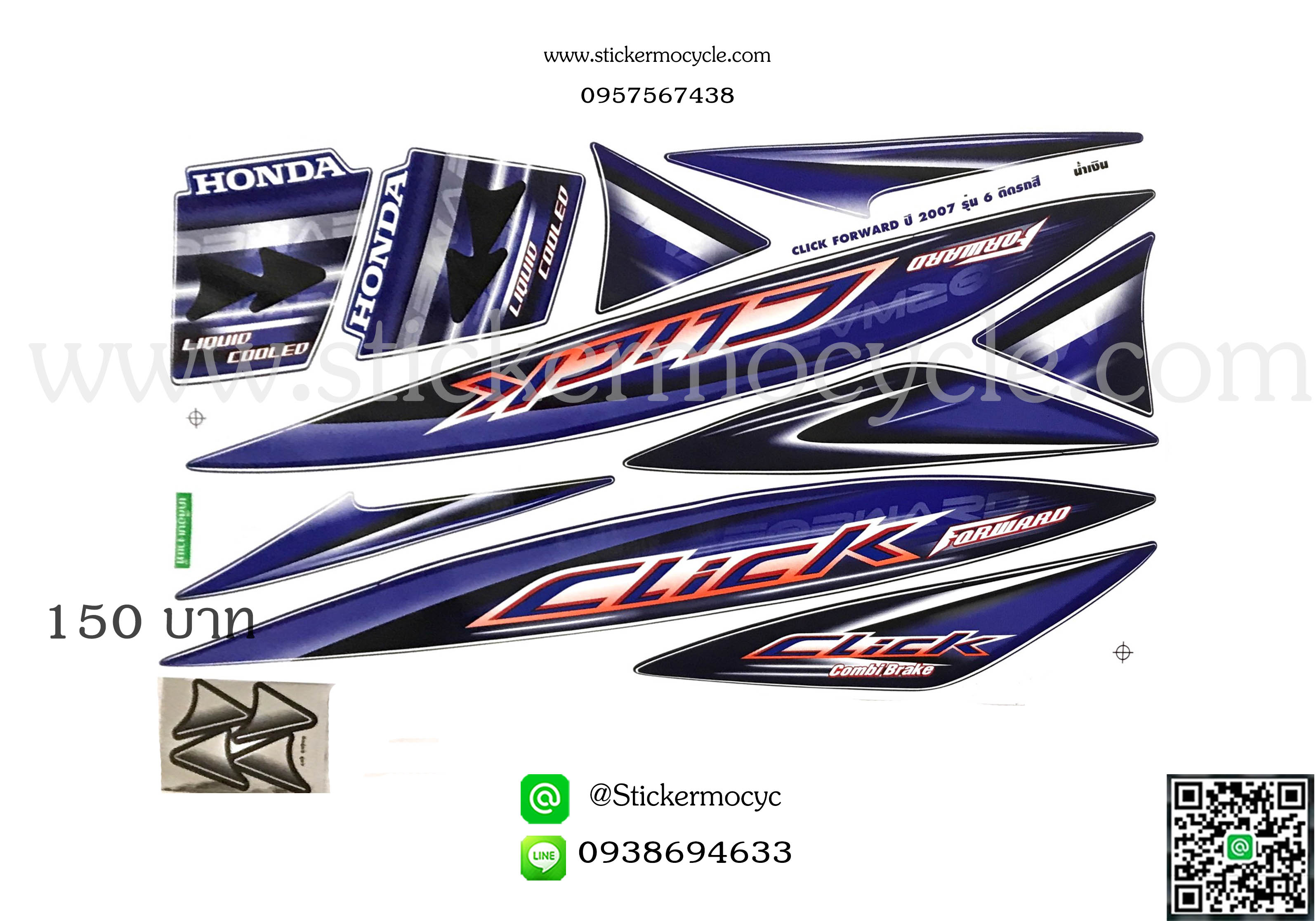 Sticker HONDA CLICK ปี 2007 รุ่น6 ติดรถสี น้ำเงิน (เคลือบเงา) สติ๊กเกอร์ ติดรถมอเตอร์ไซค์ ฮอนด้า คลิ๊ก