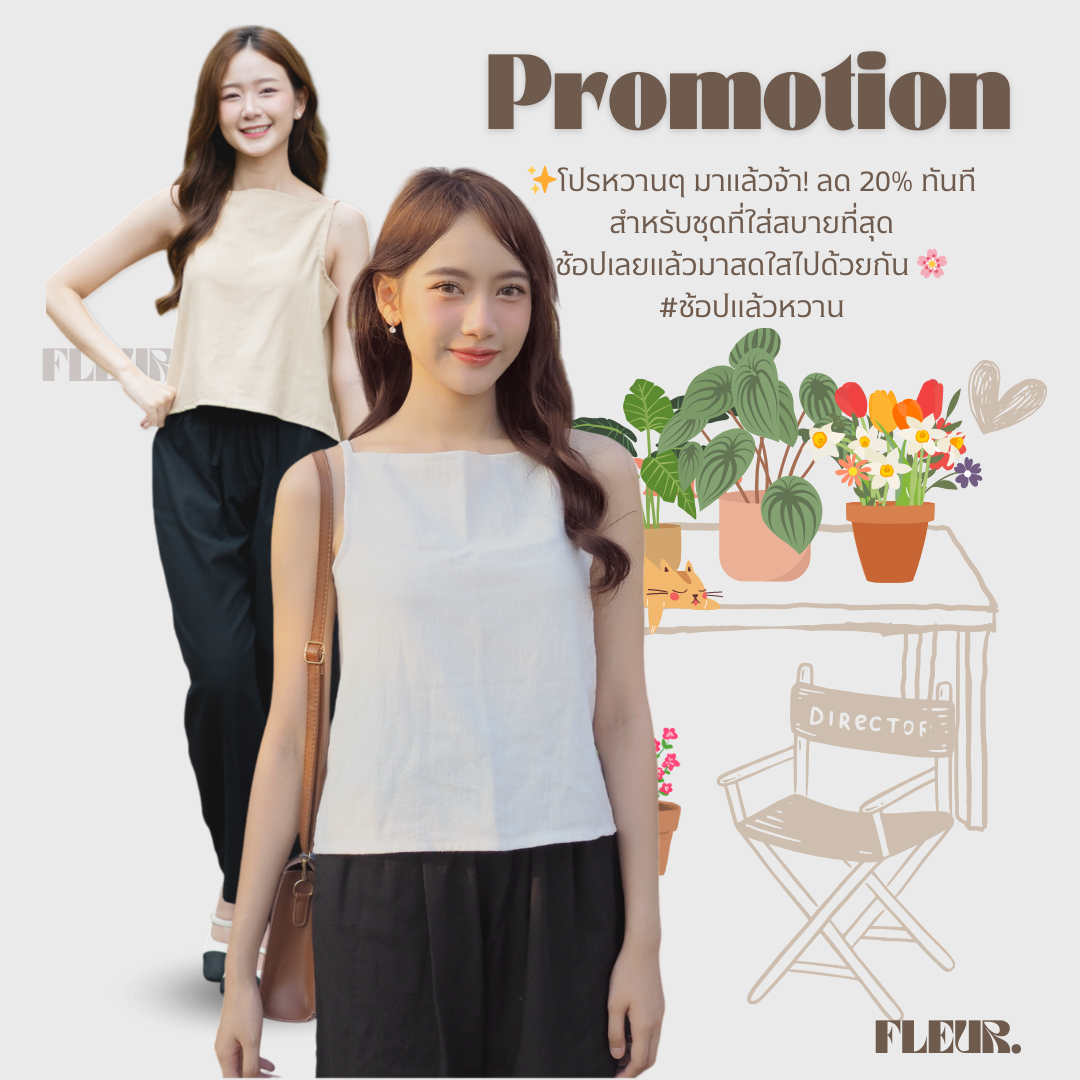 🌸 เสื้อแขนกุดผูกหลัง WildflowerTop 〰️ ผ้าใส่สบายและเข้ากับทุกลุค ต้องมีติดตู้ค่า❤️✨ LOOM Women Clothing
