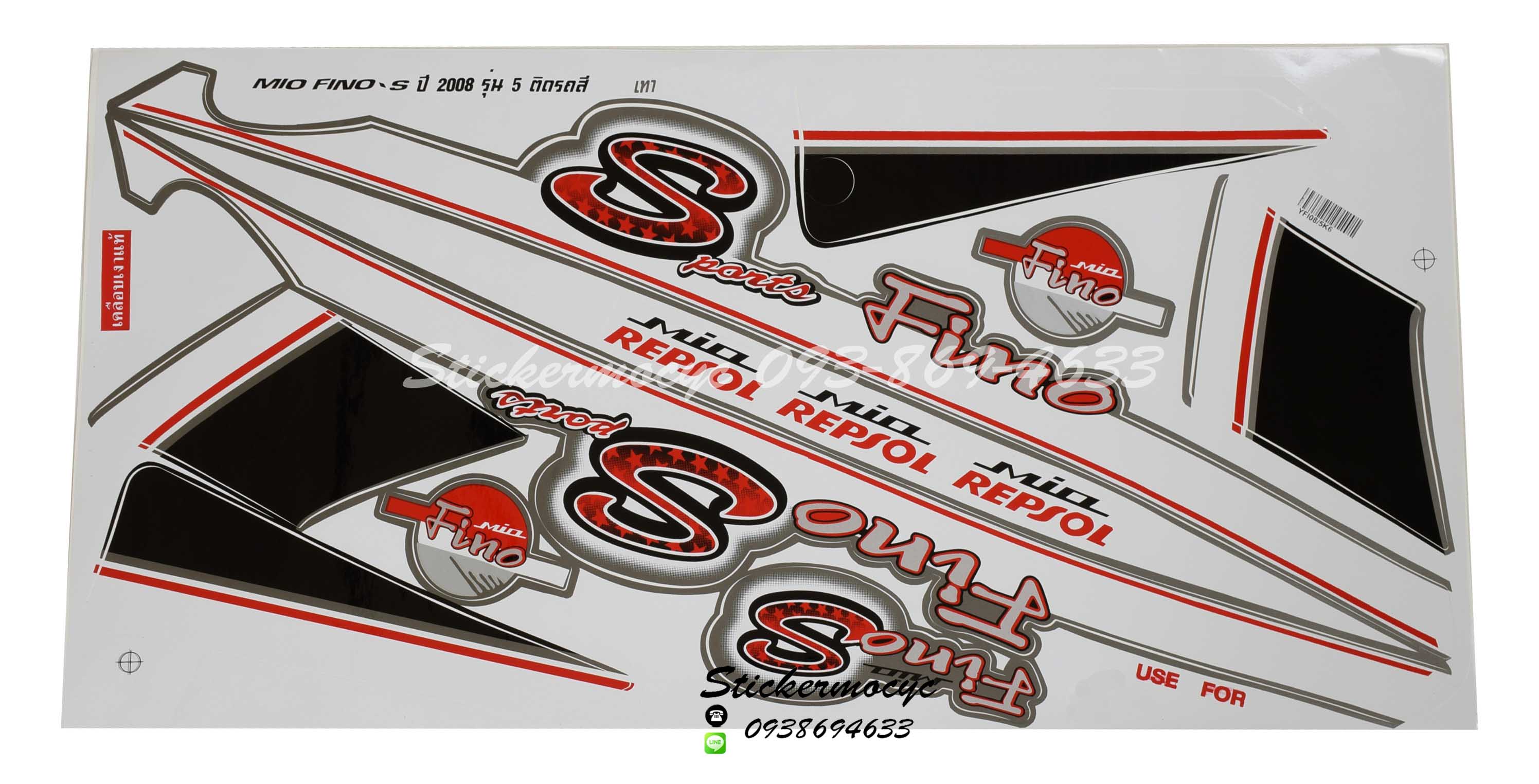 Sticker YAMAHA Fino ปี 2008 รุ่น 5 ติดรถสี เทา สติ๊กเกอร์ ติดรถมอเตอร์ไซค์ ยามาฮ่า ฟีโน่