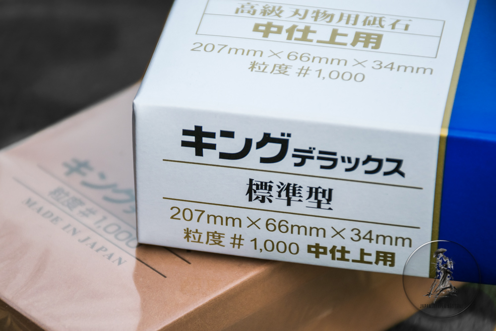 King DELUXE #1000 grit