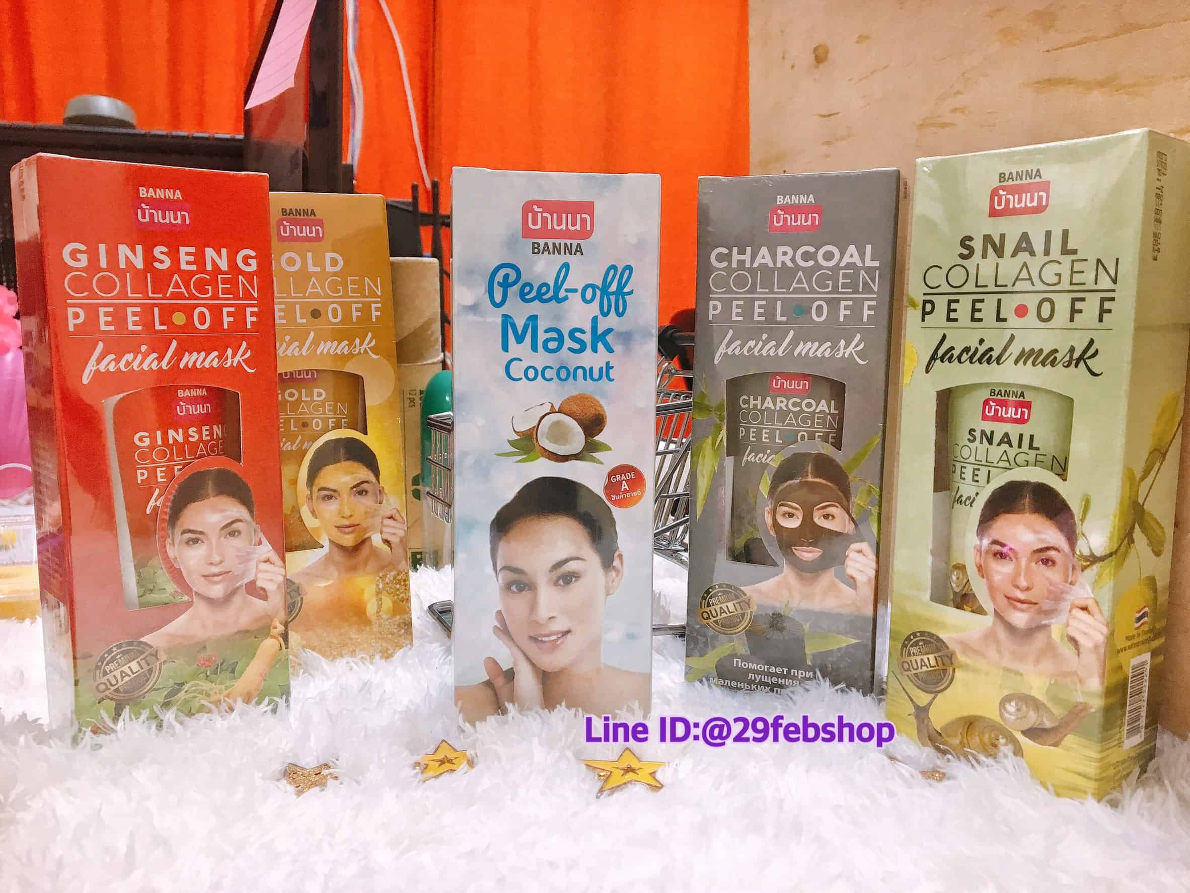 BANNA Peel Off Facial Mask 120g.