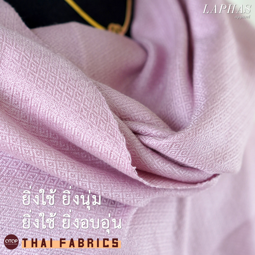 🌳 ผ้าคลุมไหลทอมือ (ไม่รวมกล่อง) ทอยกดอก 4 ตะกอ ผ้านุ่ม ผ้าพันคอ ของขวัญพรีเมียม 80x200 ซ.ม. LOOM